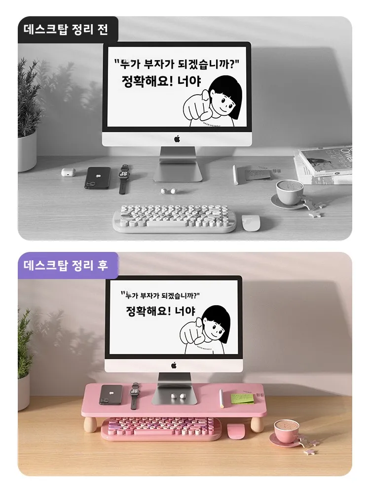 핑크색 컴퓨터 높이 조절 스탠드 데스크 정리대, 모던 미니멀리스트 사무실 디스플레이 수납 랙 (노트북 및 전자기기용)