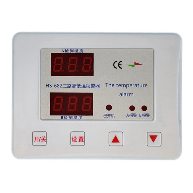 Alarme haute et basse température HS-682Dual, instrument d'alarme réglable  pour l'élevage et l'