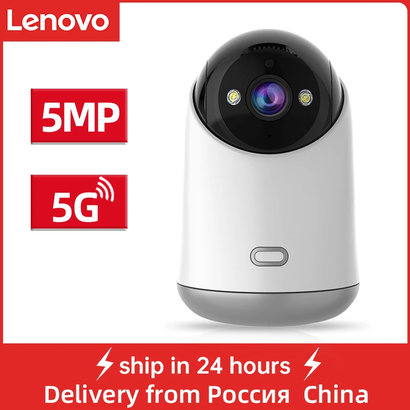 Lenovo 5mp Smart Ip Camera 3mp Surveillance Camera 2.4 5g Wifi Cctv