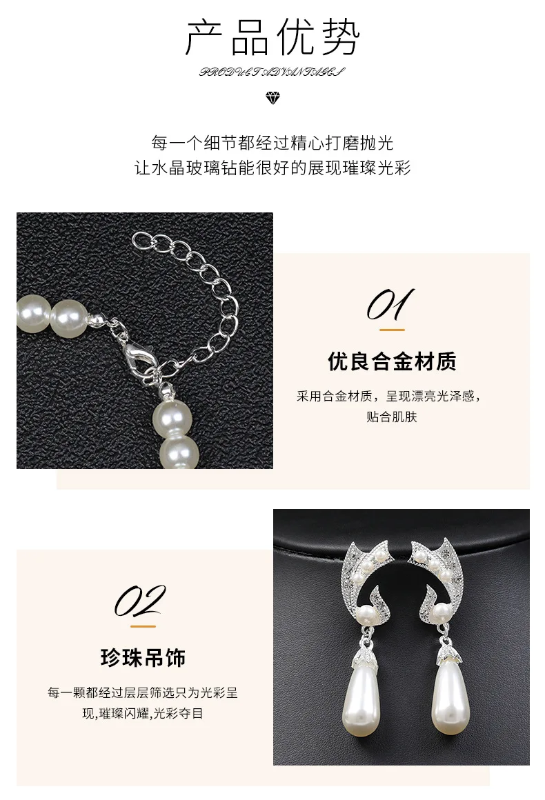 Korean personality pearl necklace earrings set women's fashion temperament explosive alloy plating