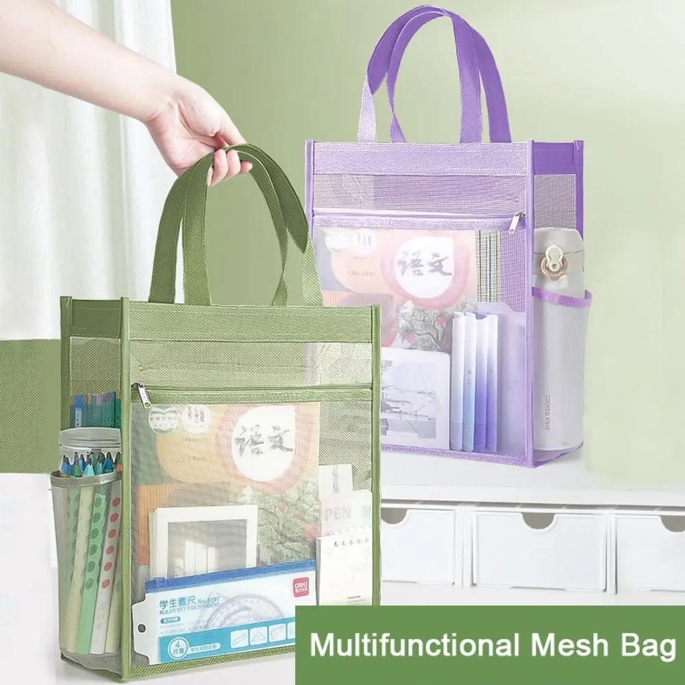 메쉬 편지지 보관 가방 투명 다기능 파일 가방 대용량 두꺼운 문서 가방 학교 사무용품