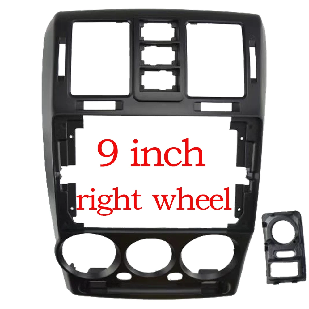 2 Din Car Audio Frame GPS Navigation Fascia Panel Car DVD Plastic Frame Fascia For 2002-2011 HYUNDAI GETZ 9 INCH