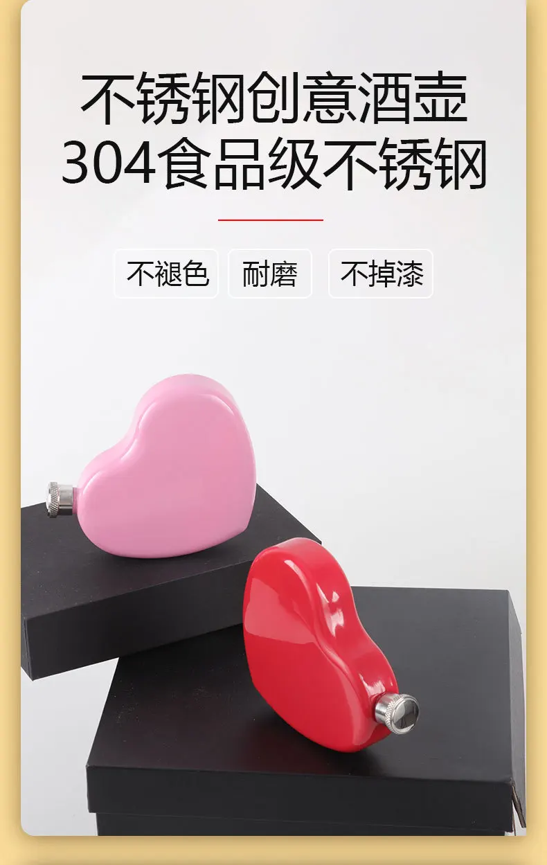 Description Picture 3 of item5oz heart Portable 304 food grade Flagon Whiskey Vodka Wine Pot Hip Flask Set Alcohol Drinking pocket Bottle outdoor camping