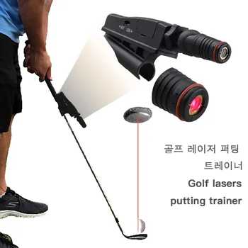 골프 레이저 퍼팅 트레이너 골프 퍼터 조준기 포인터, 휴대용 퍼팅 훈련 표시기, 조준 개선 라인 보조 교정 도구