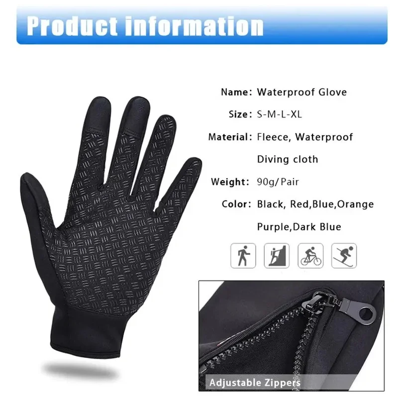 Ski gloves Grab Velvet Touch Screen Autumn and Winter Warm Plus Velvet Cold Proof Waterproof Outdoor Riding