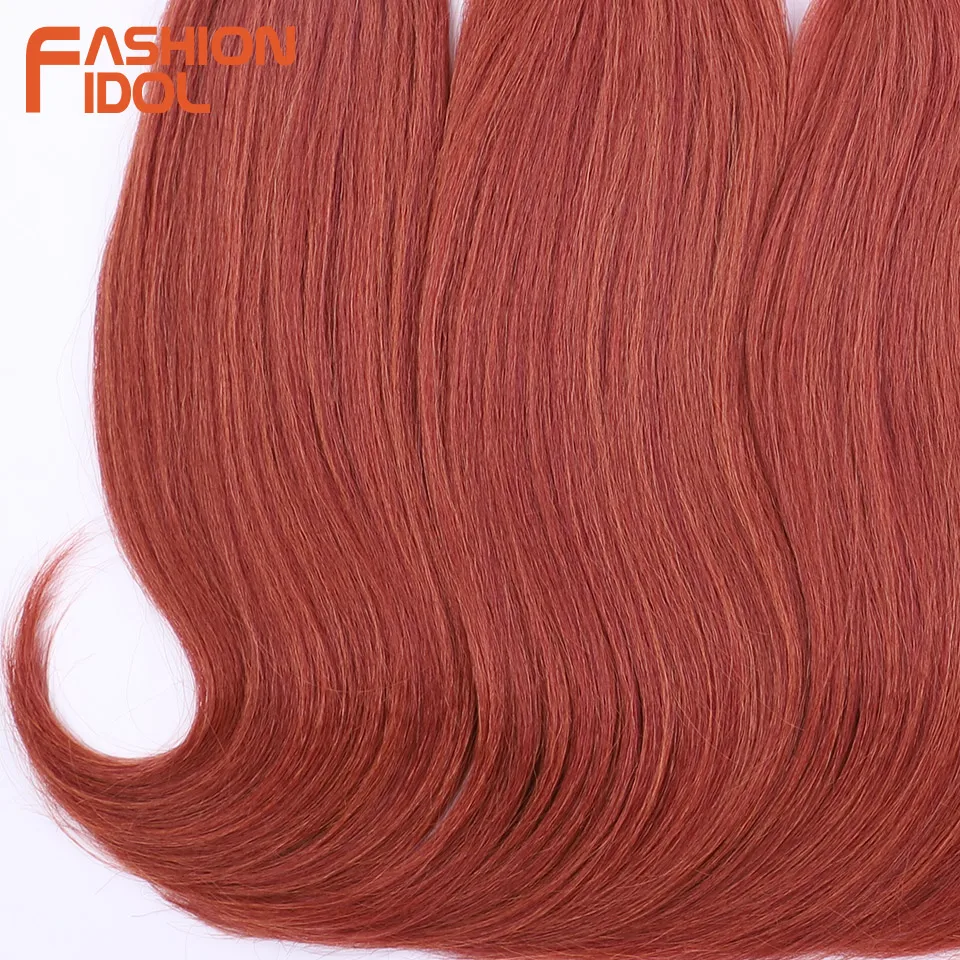 18 Inch 6pcs 220g FASHION IDOL J Curly Hair Synthetic Body Wave Ponytail Hair Bundles Brown Orange Fiber Weave Extensions