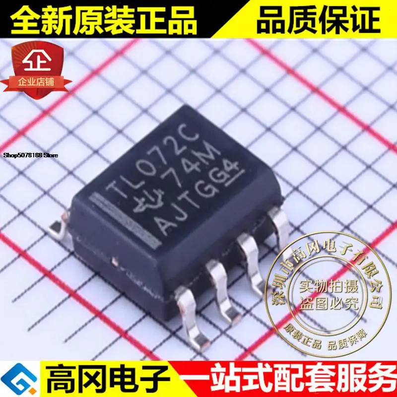 

5 шт. TL072CDR TL072C SOP8 TI FET