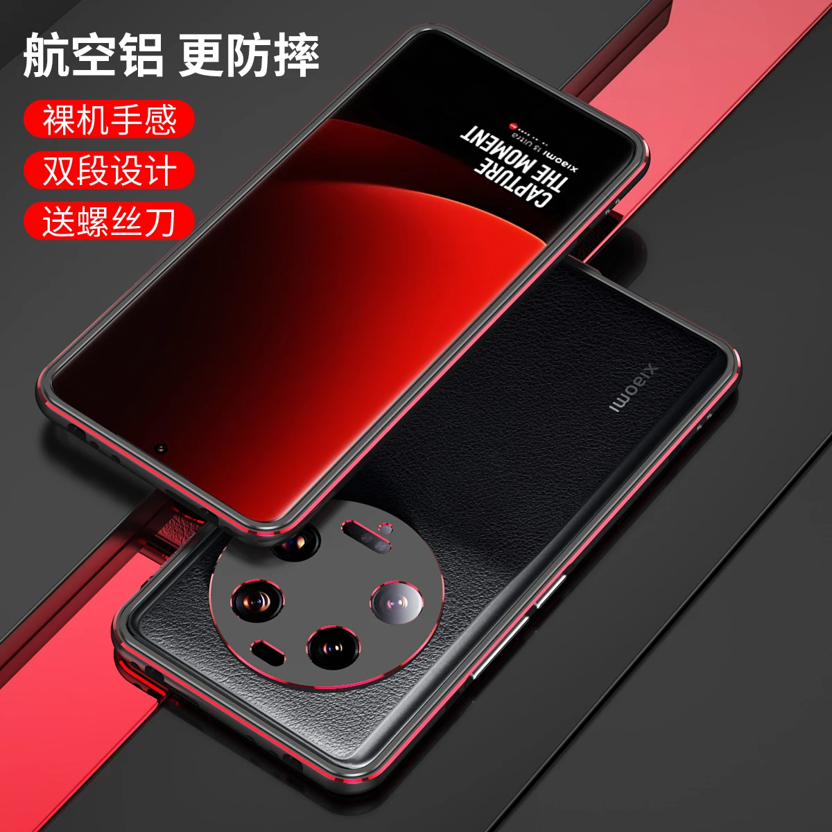 Bumper Case For Xiaomi Mi 13 Ultra Aluminum metal Frame Slim Cover phone case+ carmera Protector Mi 13 Ultra Bumper Capa Funda