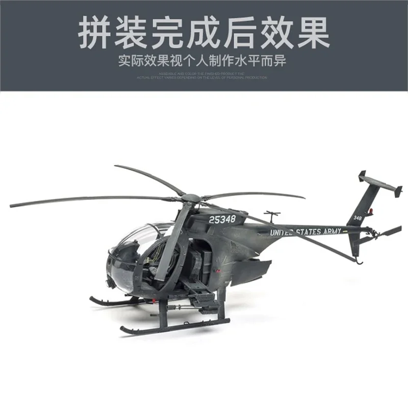 キティホーク組み立て航空機モデルキット、アメリカAh-6 j、MH-6J小鳥
