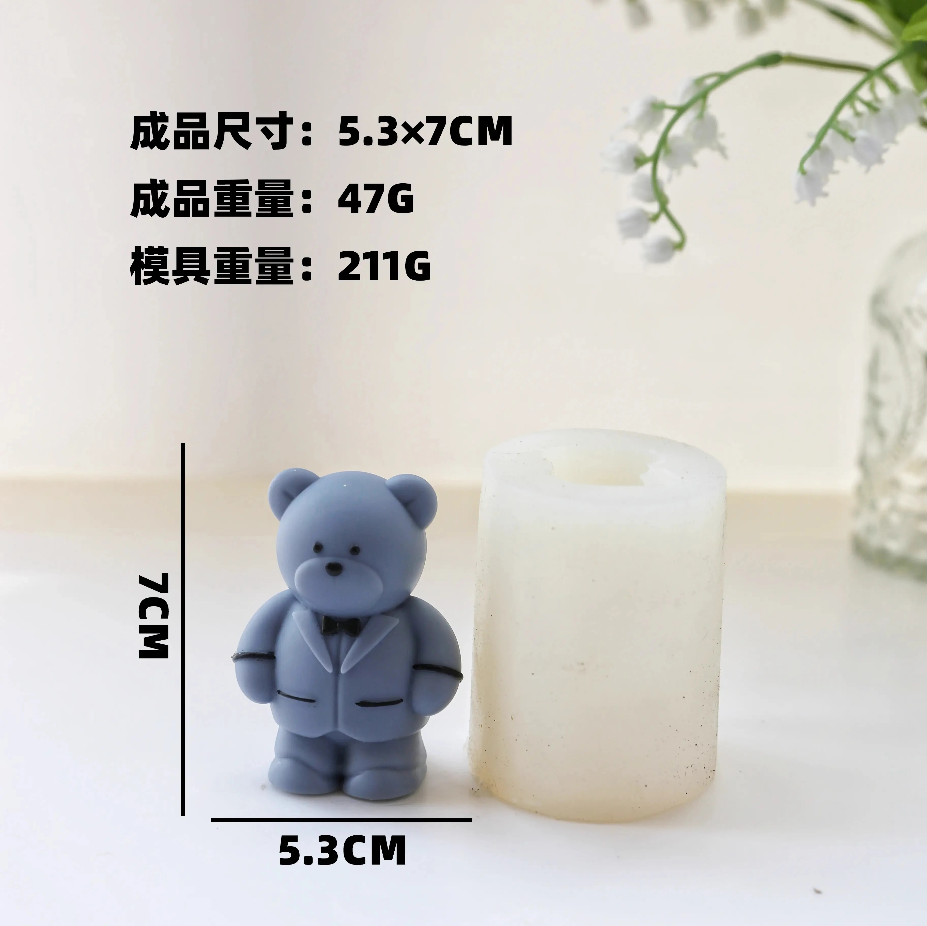 Handmade bear candle mold silicone mold Aromatherapy Candle Gift with Little Bear DIY Wedding Gift supplies
