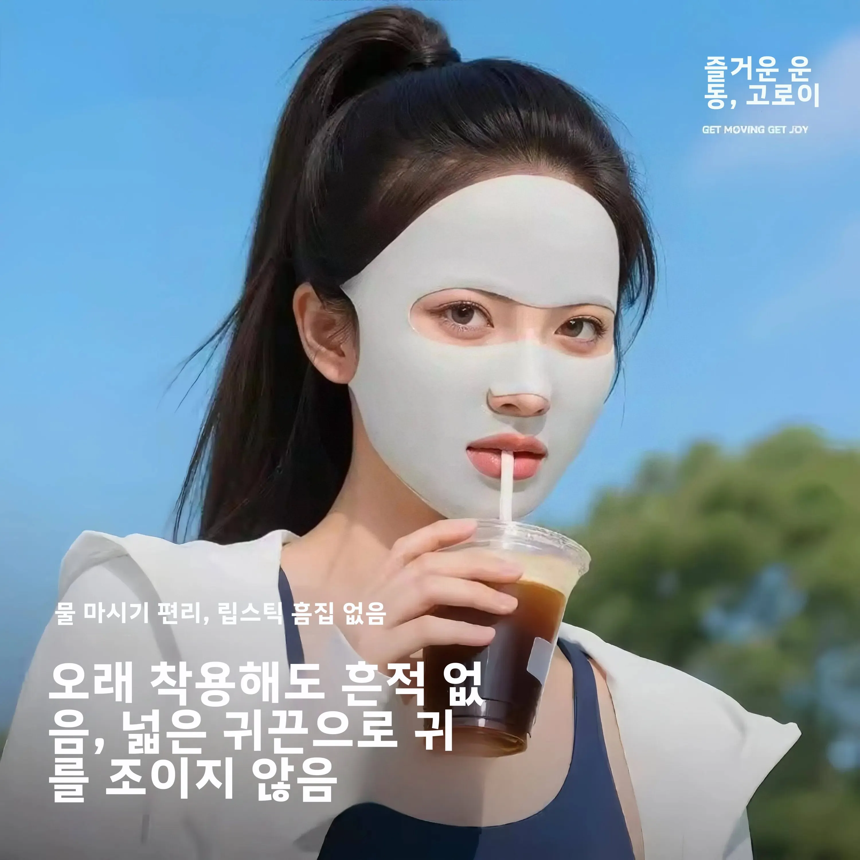 풀페이스 마스크 여성용 자외선 차단 고급스러운 디자인 신상 2026 아이스 실크 페이스 커버링 의료용 뷰티 수술 후 자외선 차단