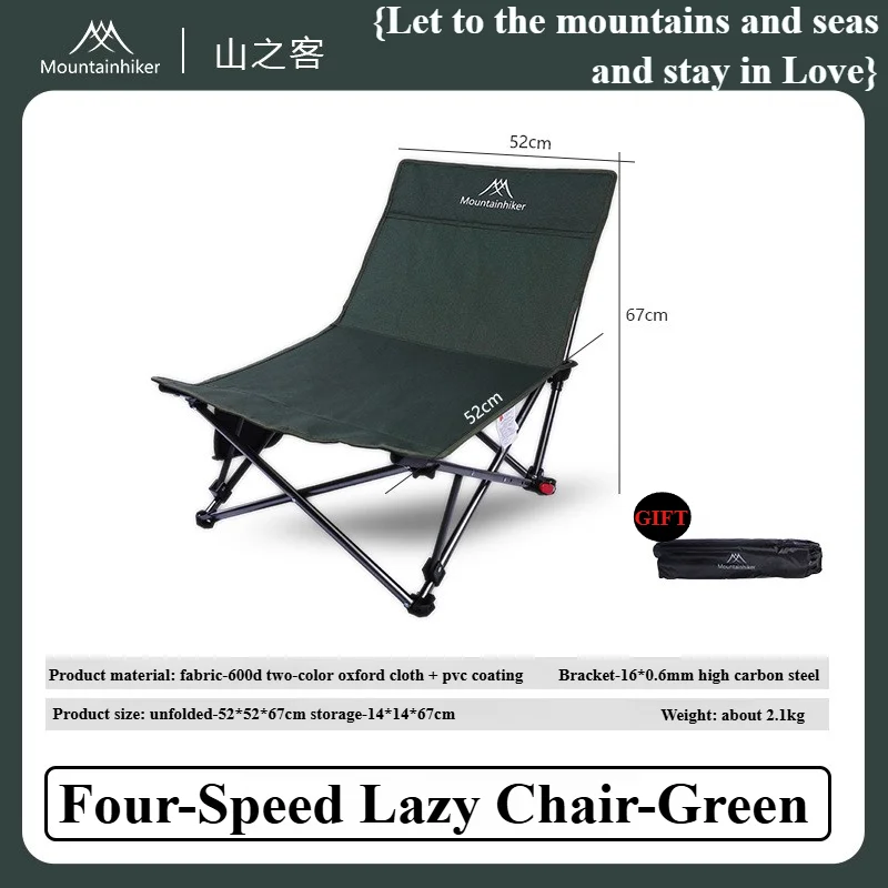 Green lounge chair