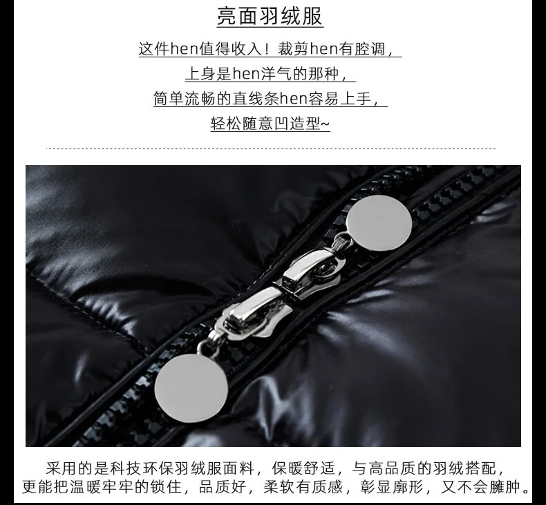 Windproof Ski Thick Warm Outwear Men Winter Trend Shiny Down Coats Mens Outdoor Casual White Duck Hooded Down Jacket Waterproof