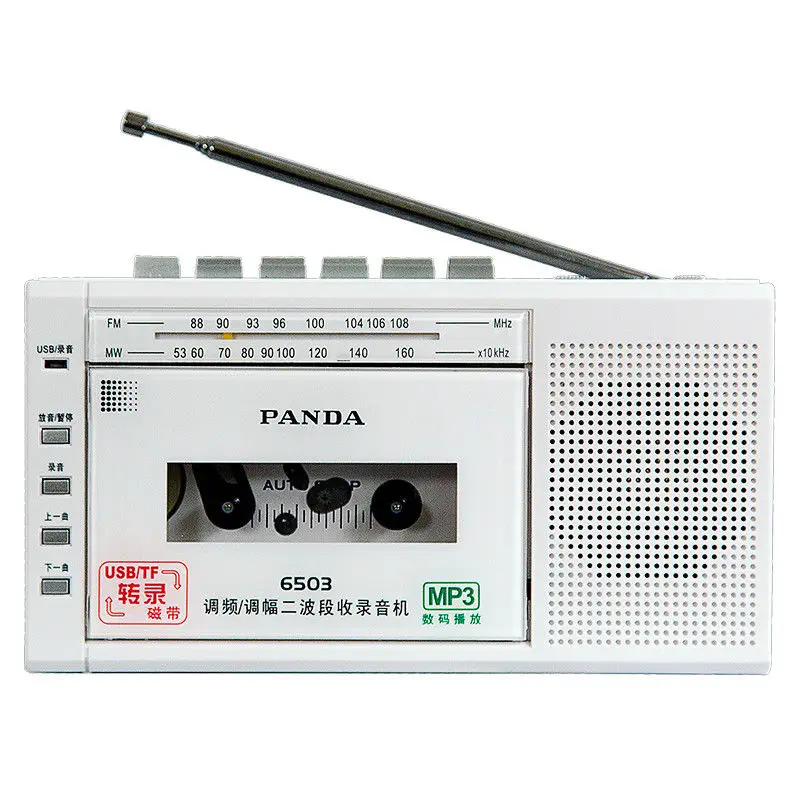 Retro Tape Recorder Cassette Player Outdoor Speaker AM FM SW 3 Bands Radio  Receiver Cassette Recorders
