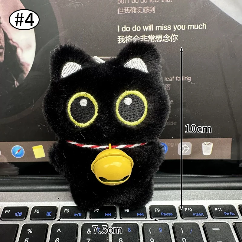 Adorable Black Cat Plush Keychain – Charming Feline Accessory & Gift