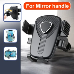 Universal Adjustable Motorcycle Phone Holder with Press - to - Fasten Design (For Mirror Stem)