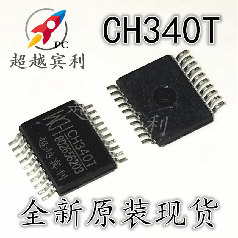 

20 шт./партия CH340T SSOP20 USB/STC/ISP