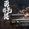In Stock Corolla 1/7 Climbing Car MK-07 Remote Control RC Jurassic Simulation Model Car Dual Speed Boy Toy Christmas Gift 3