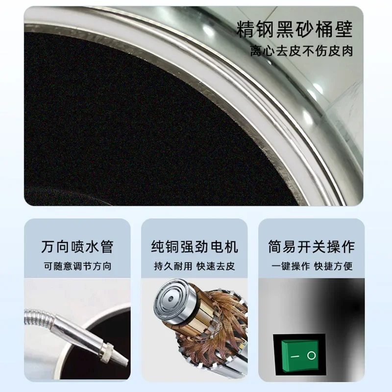Automatic Potato Peeler Machine For Home Ginger Yam Sweet Skin Remover Easy To Use Efficient Kitchen Tool 4