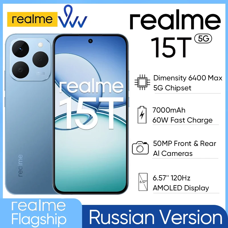 [World Premiere] realme 15T 5G Smartphone 50MP Front & Rear AI Cameras 7000mAh Battery 4000nit 4R Comfort+ AMOLED Display IP69