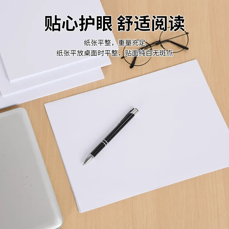 A4 printing paper 70g copy paper office supply draft papers white 500 sheets a pack a4 sheets