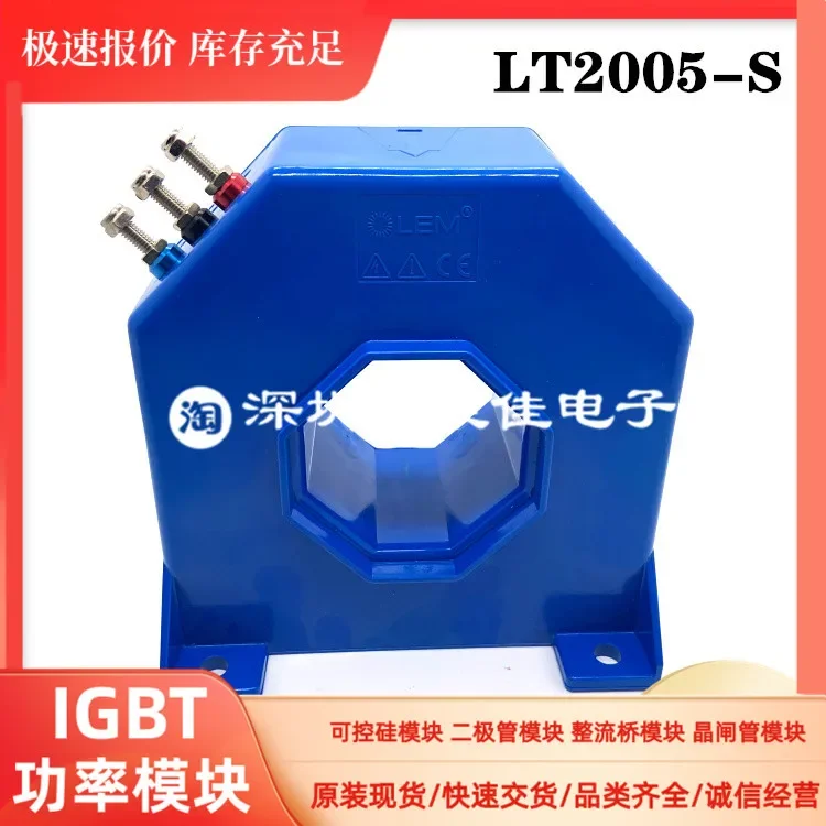

LEM LT 2005-S LT2005-S 100% new and original