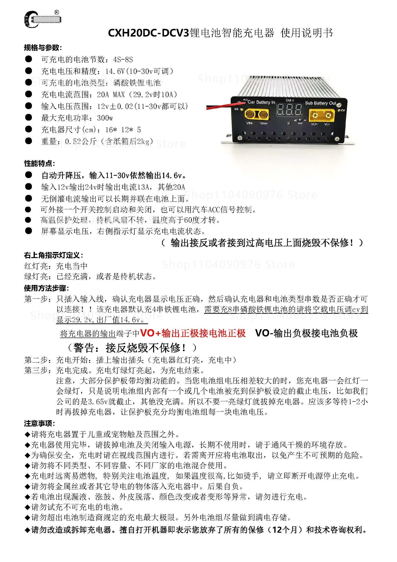 Input 10-30v output 10v-30v voltage adjustable DC-DC20A RV driving charger