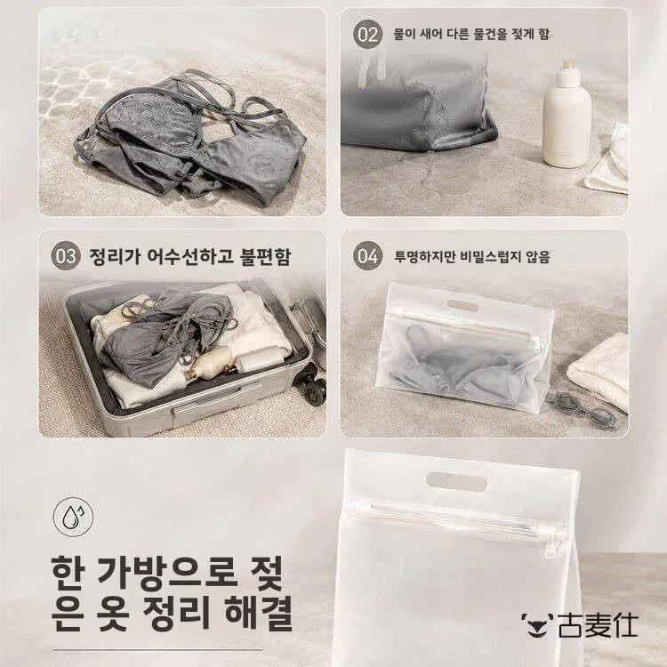 방수 수영복 보관 가방 피트니스 속옷 타월 가방 젖은 옷 분리 건식/습식 가방 여성 스포츠 용품
