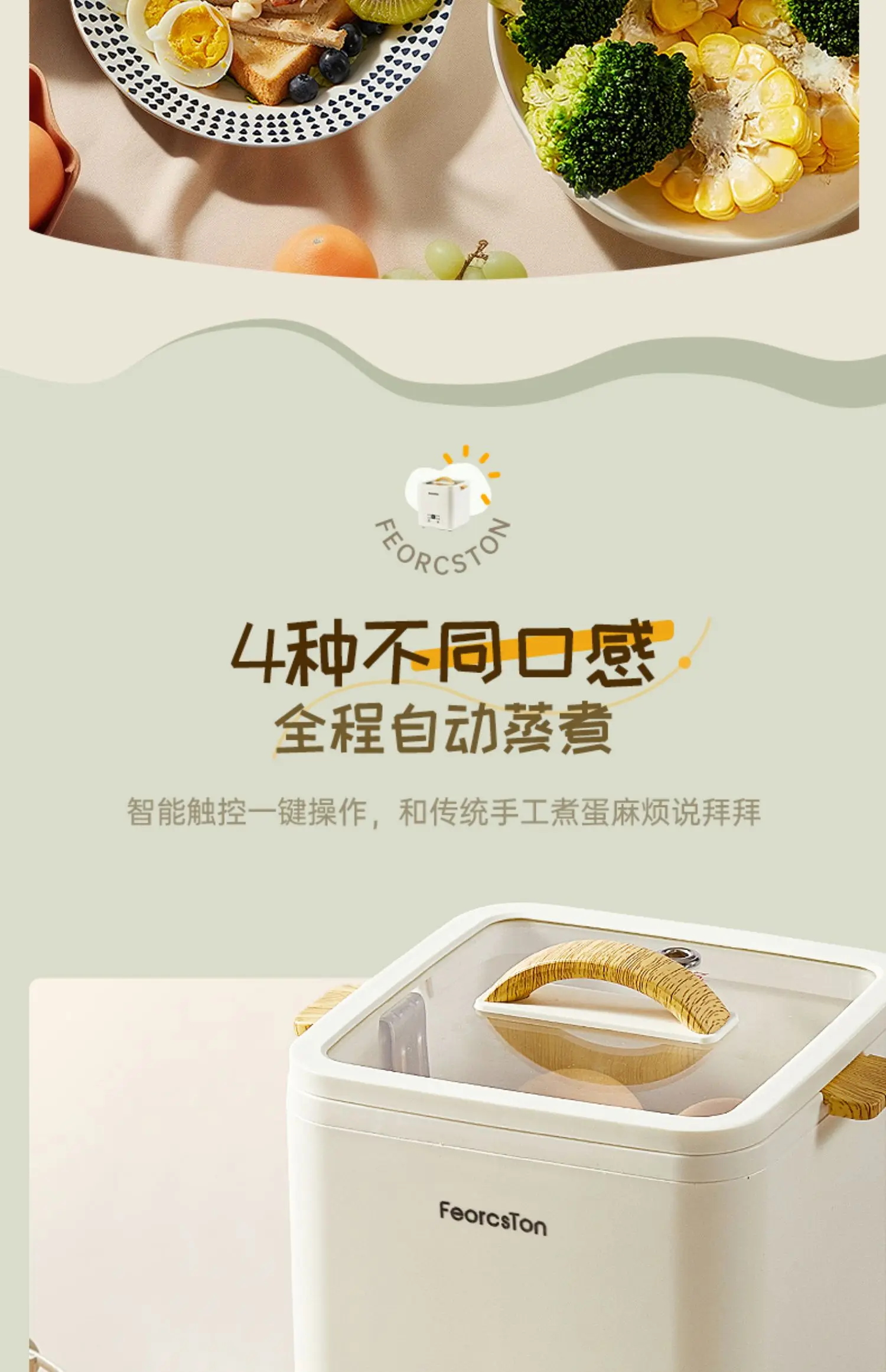 Description Picture 6 of itemEgg Steamer 220V 304 Stainless Steel Timing Reservation Automatic Power Off Small Home Egg Boiler Electric appareil cuisine