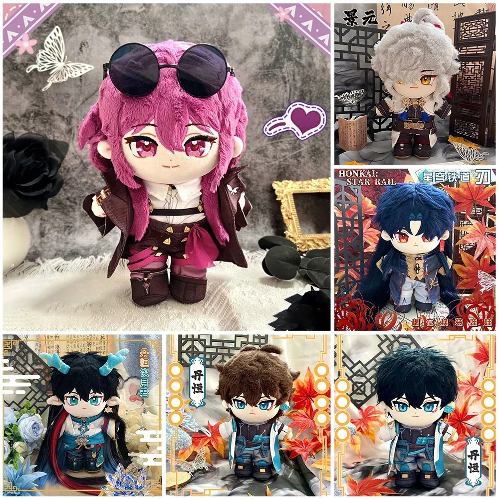 Game Honkai Star Rail Dan Heng Kafka Jing Yuan Plush Doll Blade Stuffed Toy Plushies Change Suit Dress Up Clothing 20cm Gifts