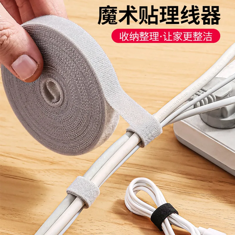 Cable Organizer 5M For iPhone Xiaomi Samsung