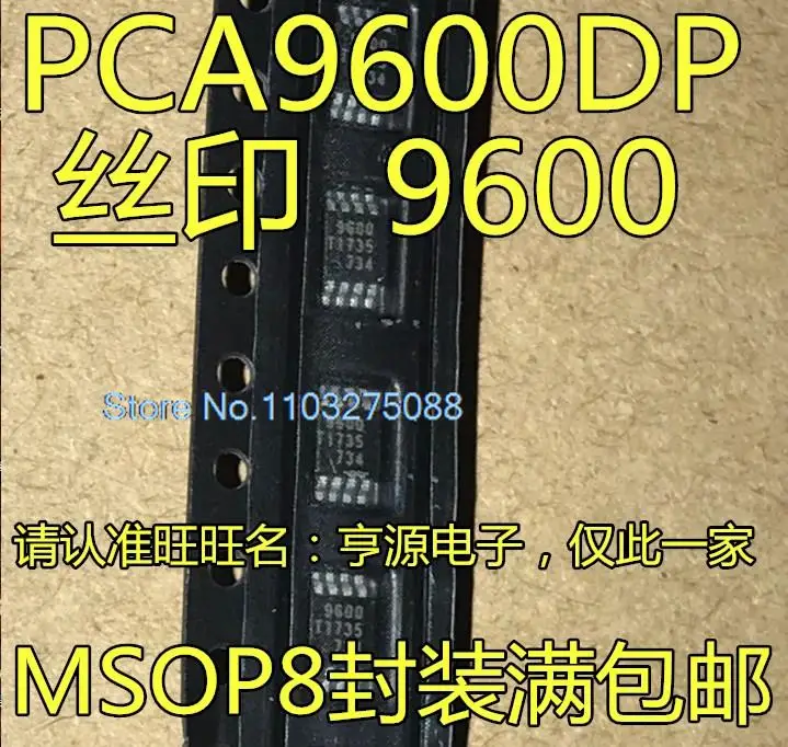 

(10 шт./лот) PCA9600 PCA9600DP 9600 MSOP8 IC новый оригинальный запас чипа питания