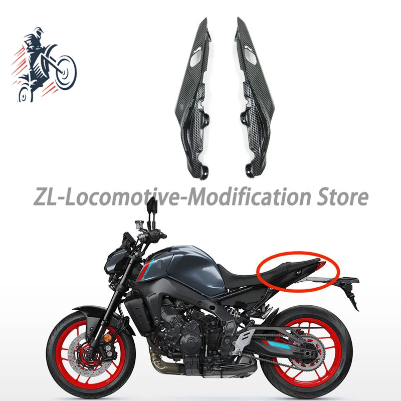 

For YAMAHA MT-09 2021 2022 2023 Carbon fiber plastic tail fairing MT09
