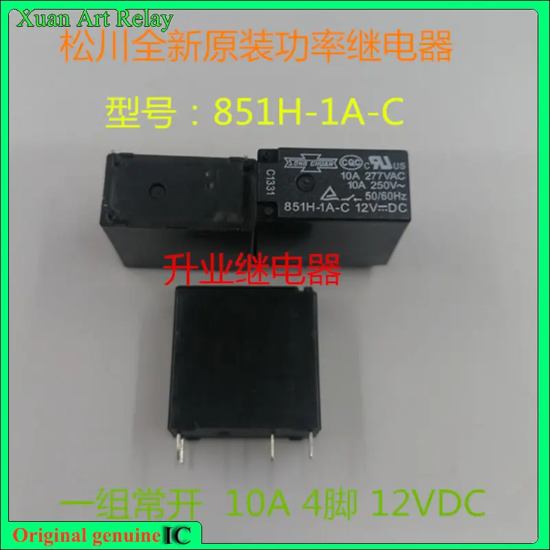 

5pcs/lot 100% original genuine relay:Brand new relay 851H-1A-1-C 12VDC 10A 4pins