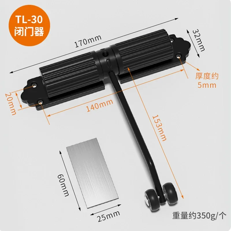 Door Closer White Home Cushion Automatic Spring With Roller Automatic Closing Tool door closer