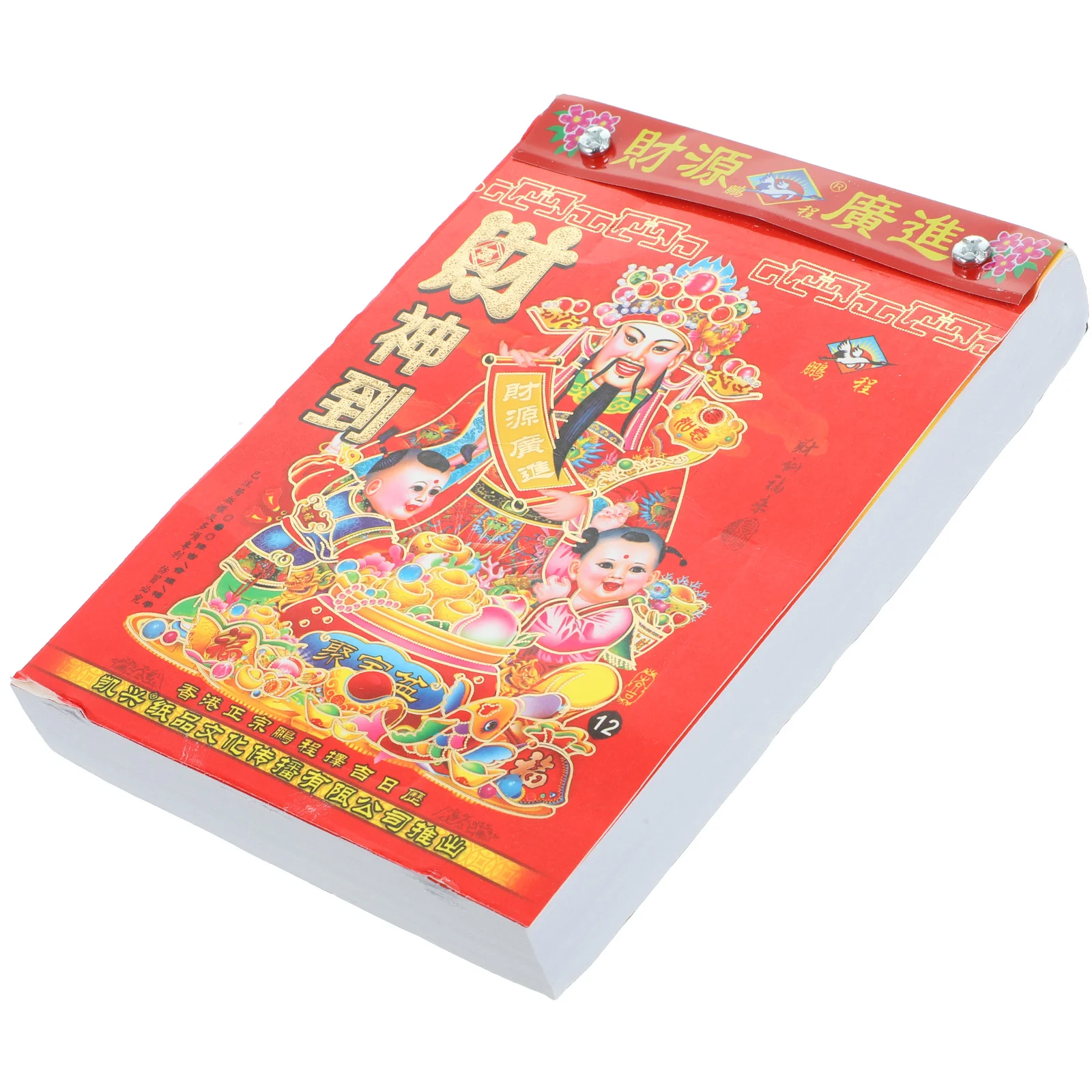 중국 전통 음력 달력, 달 벽걸이 달력, 용 년, 가정용 달력