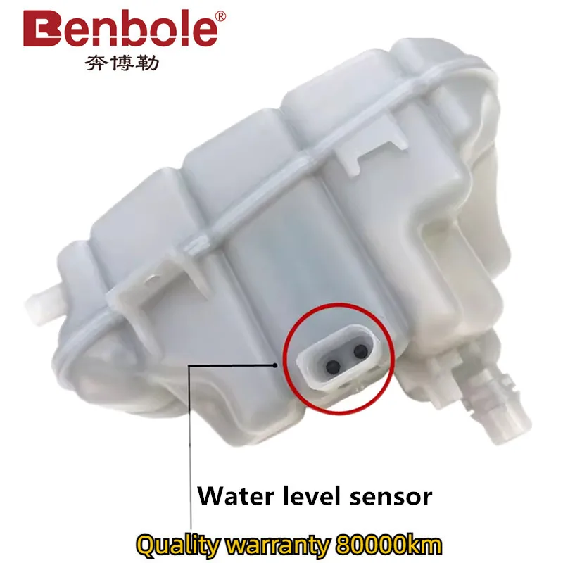 Coolant Radiator Expansion Tank 4G0121403G 4G0121403AG 4G0121403AC For AUDI A6 C7 S6 A7 RS7 A8 D4 S8 RS6 2011-coolant expansion tank