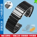B Style Black