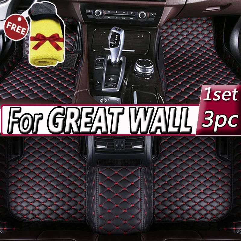 

Car Floor Mat For GREAT WALL M1 M2 M4 H3 H6 H6 Coupe X200 Car Accessories