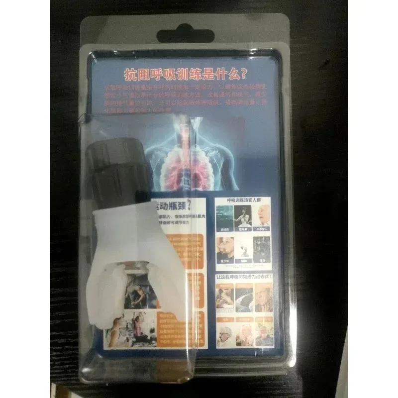 호흡 트레이너 운동 폐 얼굴 마우스피스 호흡기, 가정용 건강 관리 액세서리, 피트니스 장비, 1PC