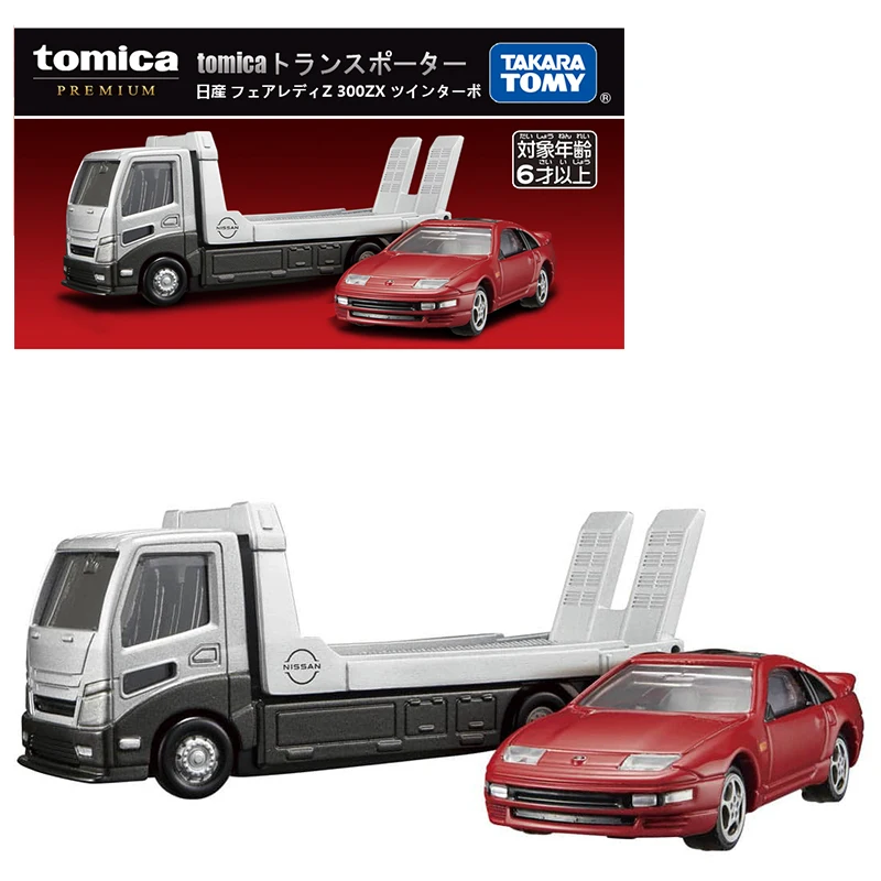 Takara Tomy Tomica Premium Transporter Nissan Fairlady Z 300ZX