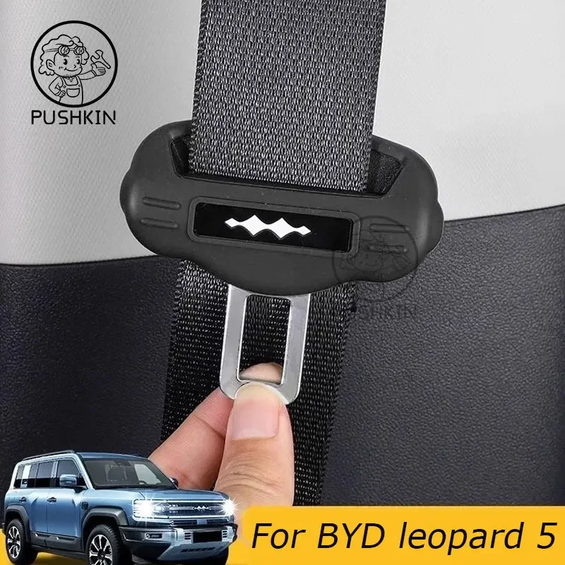 

For BYD fangchengbao5 leopard5 Car Seat Belt Protective Rubber Cove Safety Head Anti-collision Shell Cover Accessories