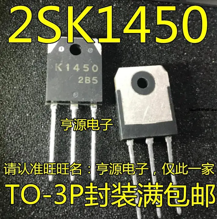 

5pieces 2SK1450 K1450 TO-3P