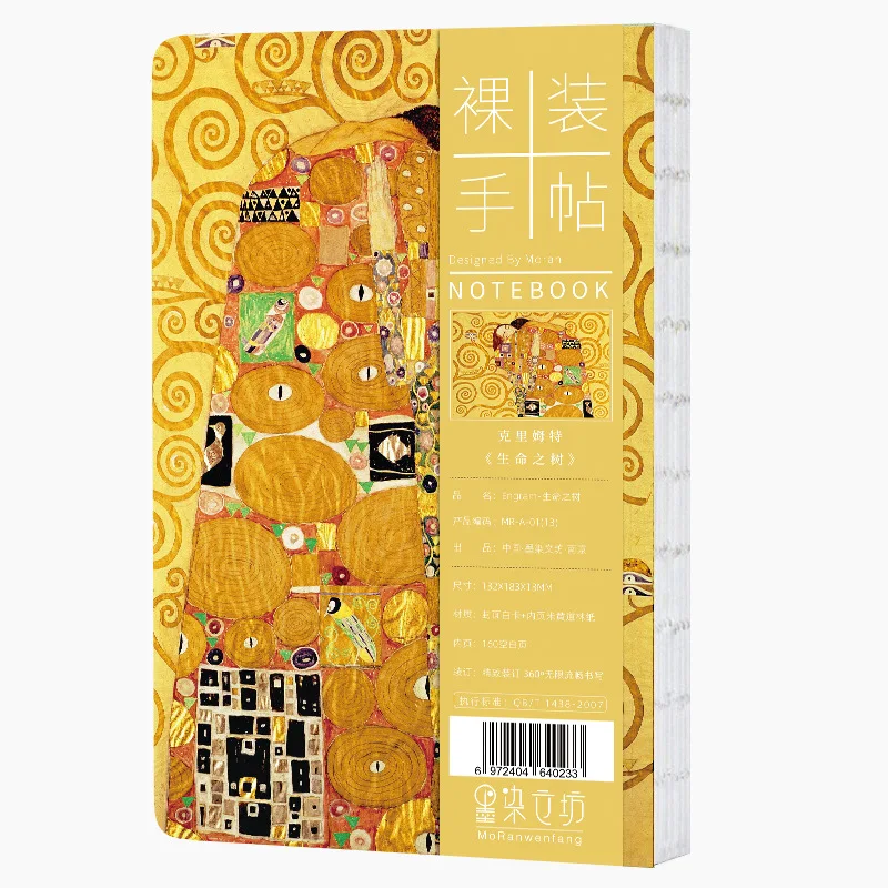 Gustav Klimt World Famous Painting Cover Vintage Hardcover Notebook Diary Pad Creative Office Decoration Stationery