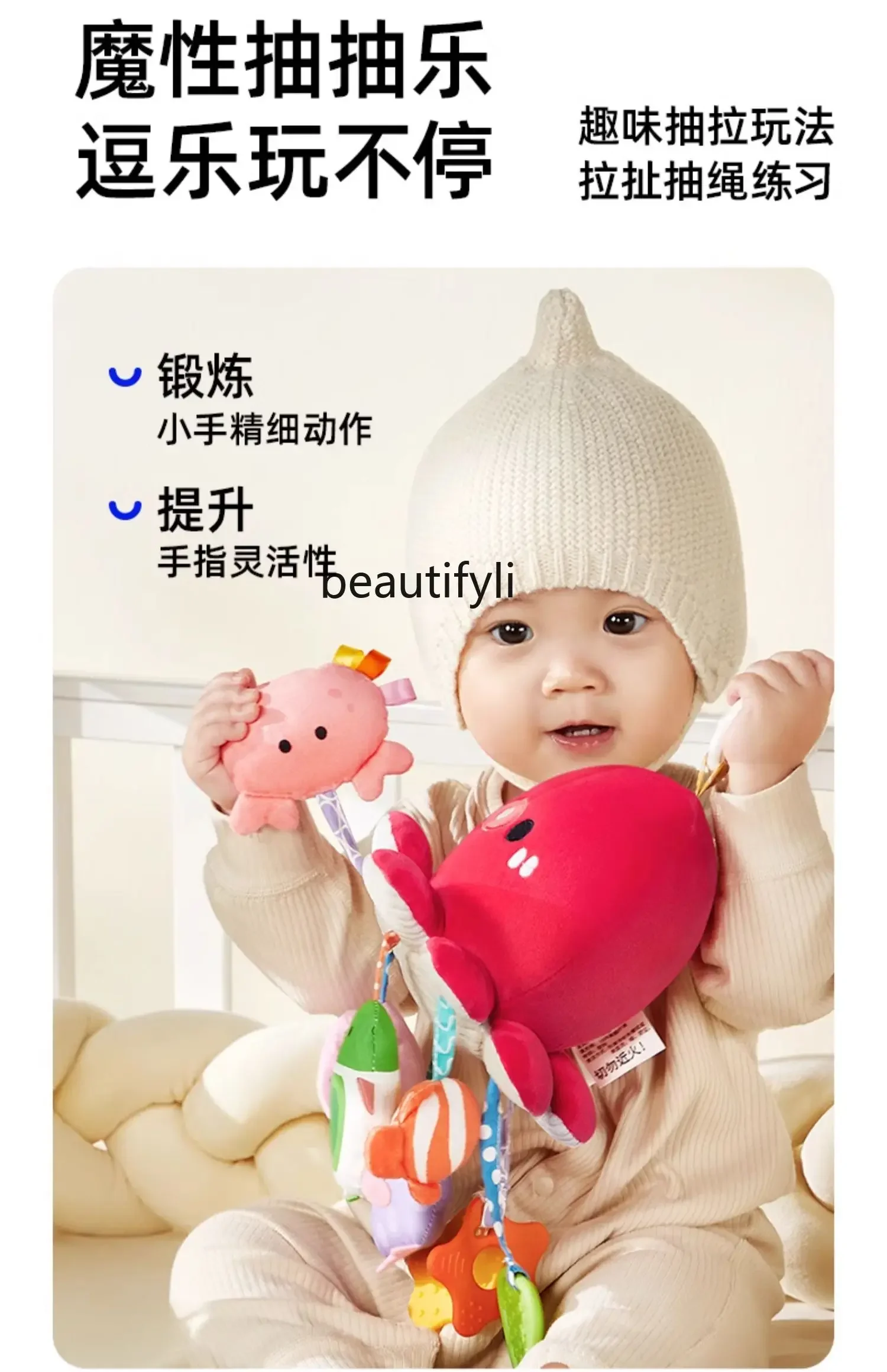 Baby stroller pendant rattle toy training grip newborn car coaxing baby lala music