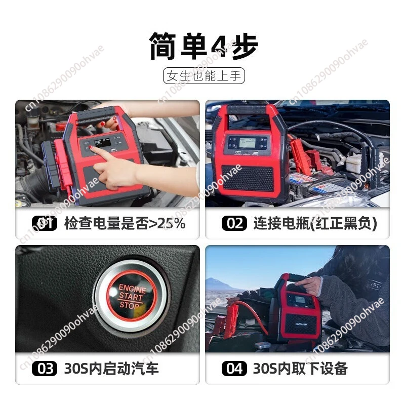 12V 24V 42000mAh 배터리 부스터 점프 스타터 팩 USB 가스 구동 오토바이 승용차 배터리 오토바이