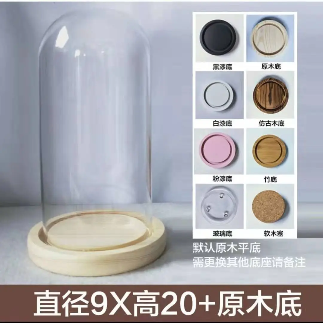 30pcs D6/8/9/10cm Glass Dome Mix Wooden Base Gift Bedroom Decor Glass Cover Landscape Vase Terrarium Container Flower Holder 3