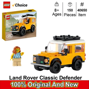 Lego 40650 classic land rover building block , toys for 8 years, birthday gift, 150 pieces