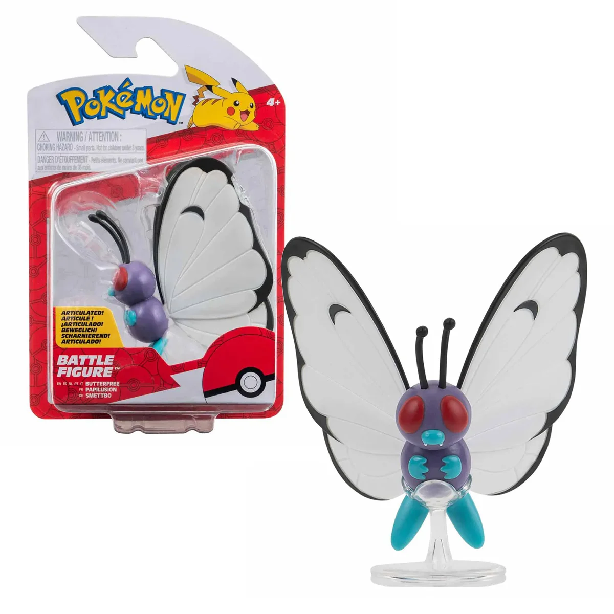 Jazwaresポケモンフィギュア バタフリー ポケモン フィギュアチャーム むしのさざめき BUG OUT