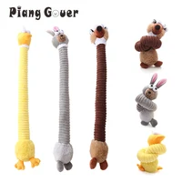 Cartoon Long Neck Small Dog Toy Puppy Duck Rabbit Fox Soft Plush Chew Pet Squeaky Toy 1